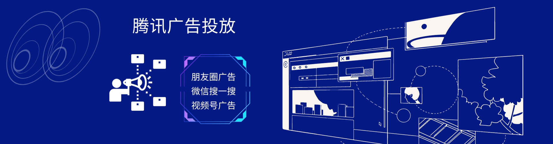 利辛sem托管